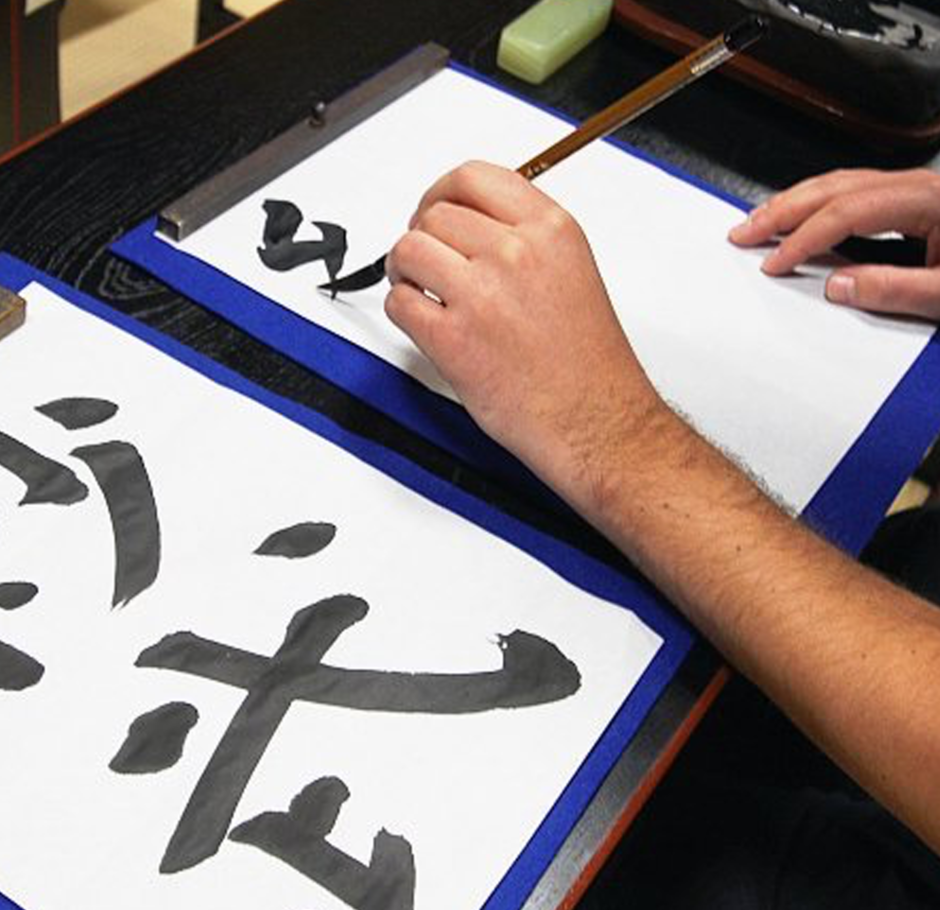 Calligraphy